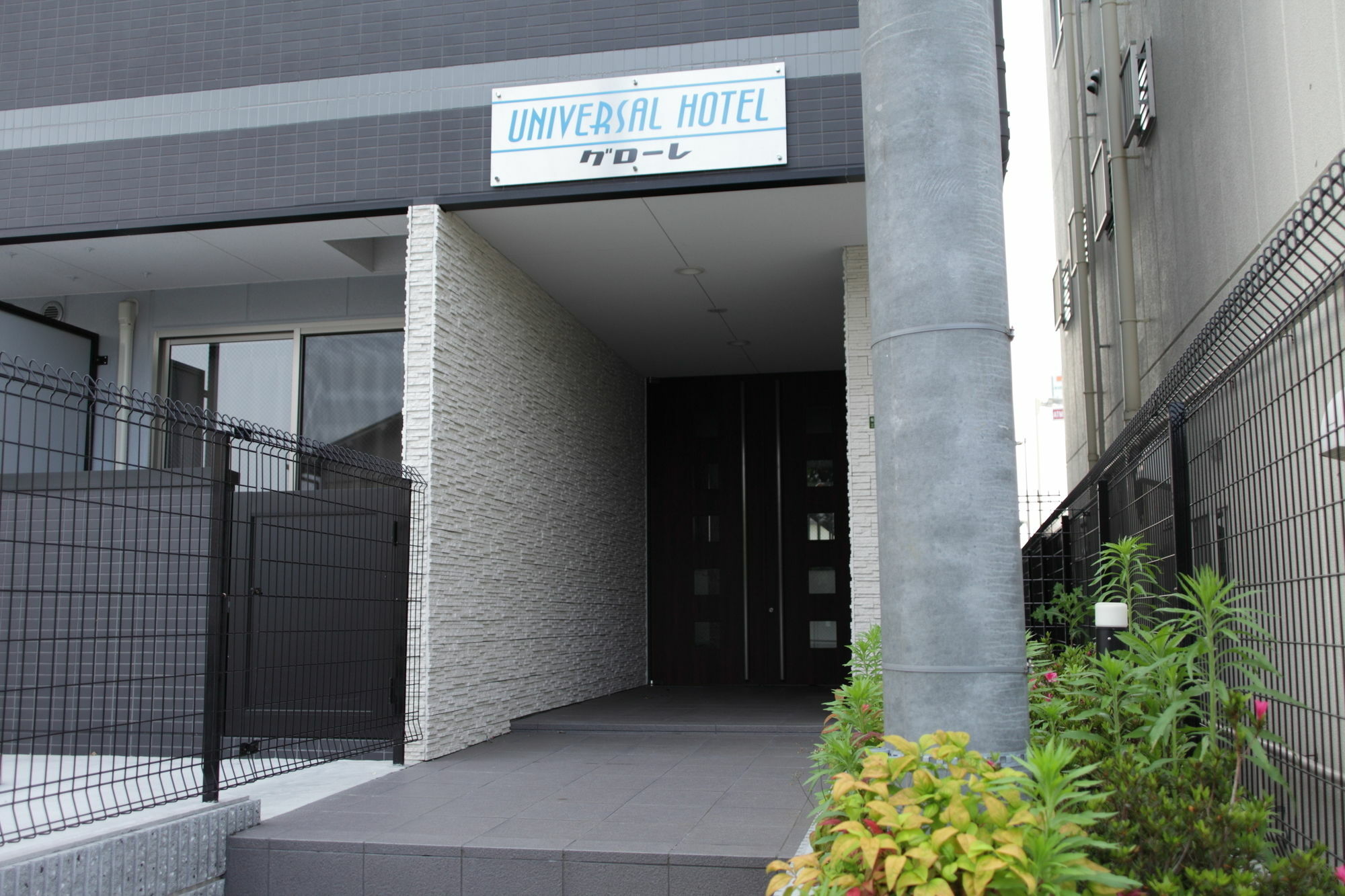 Apartament Tabist Gloire Osaka Zewnętrze zdjęcie